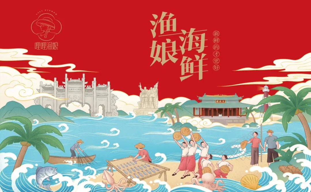 深圳海鲜产品包装要好看更要卖货